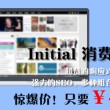 澳门6合开彩开奖直播结果现场直播视频